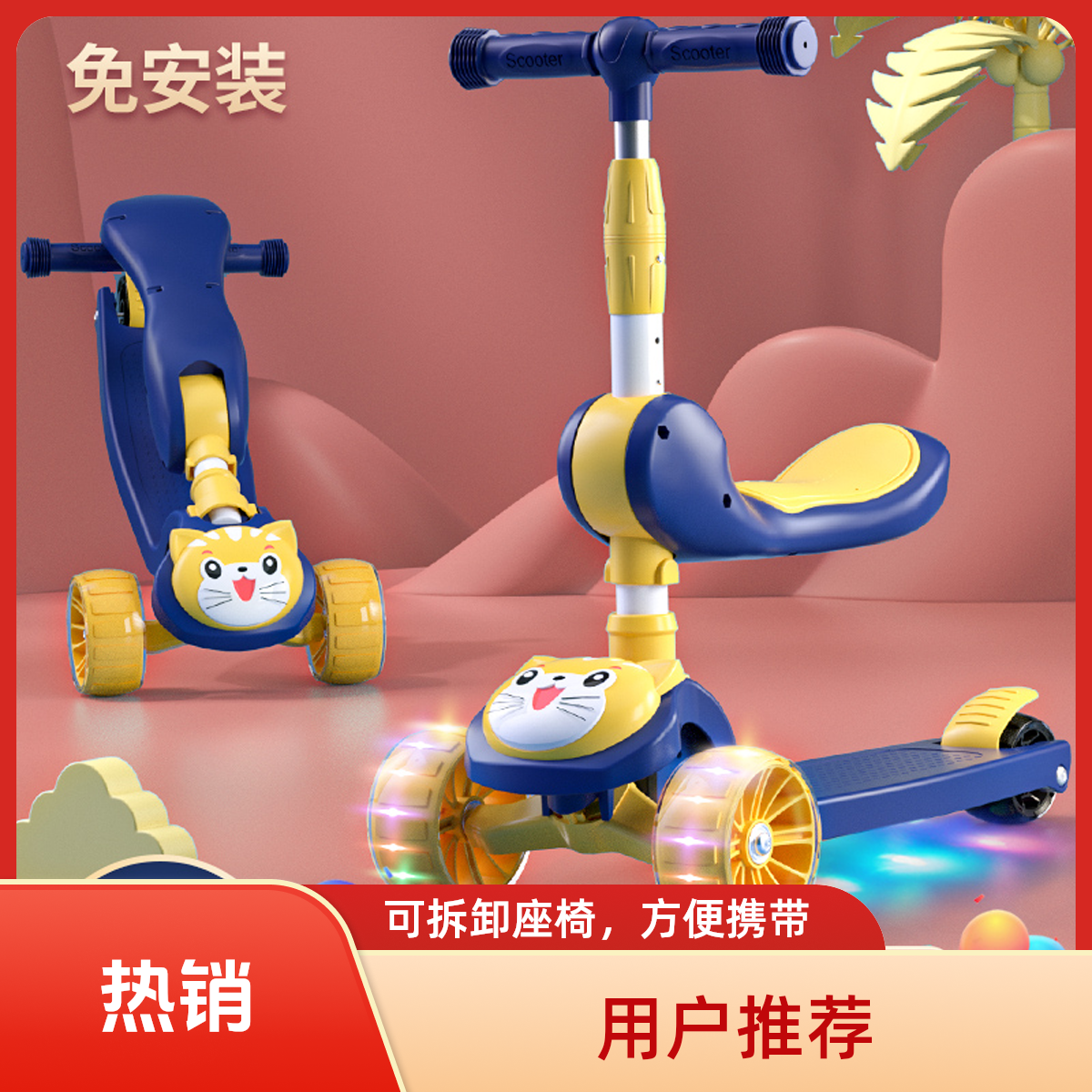 儿童学步滑板车儿童折叠静音滑板车1-3-6-岁玩溜溜车宝宝三合一可