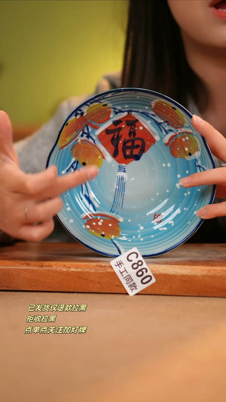 【闪购商品】其他C860窑林瓷业瓷器