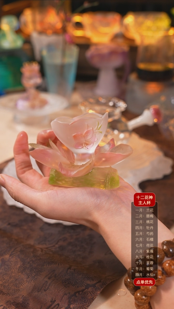 【闪购商品】十二花神3月桃花杯托+杯子（一杯一托）