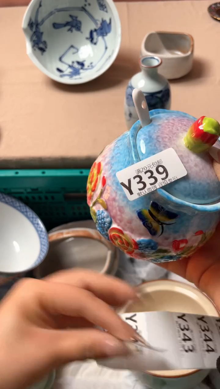 瓷片瓷器瓷器Y339