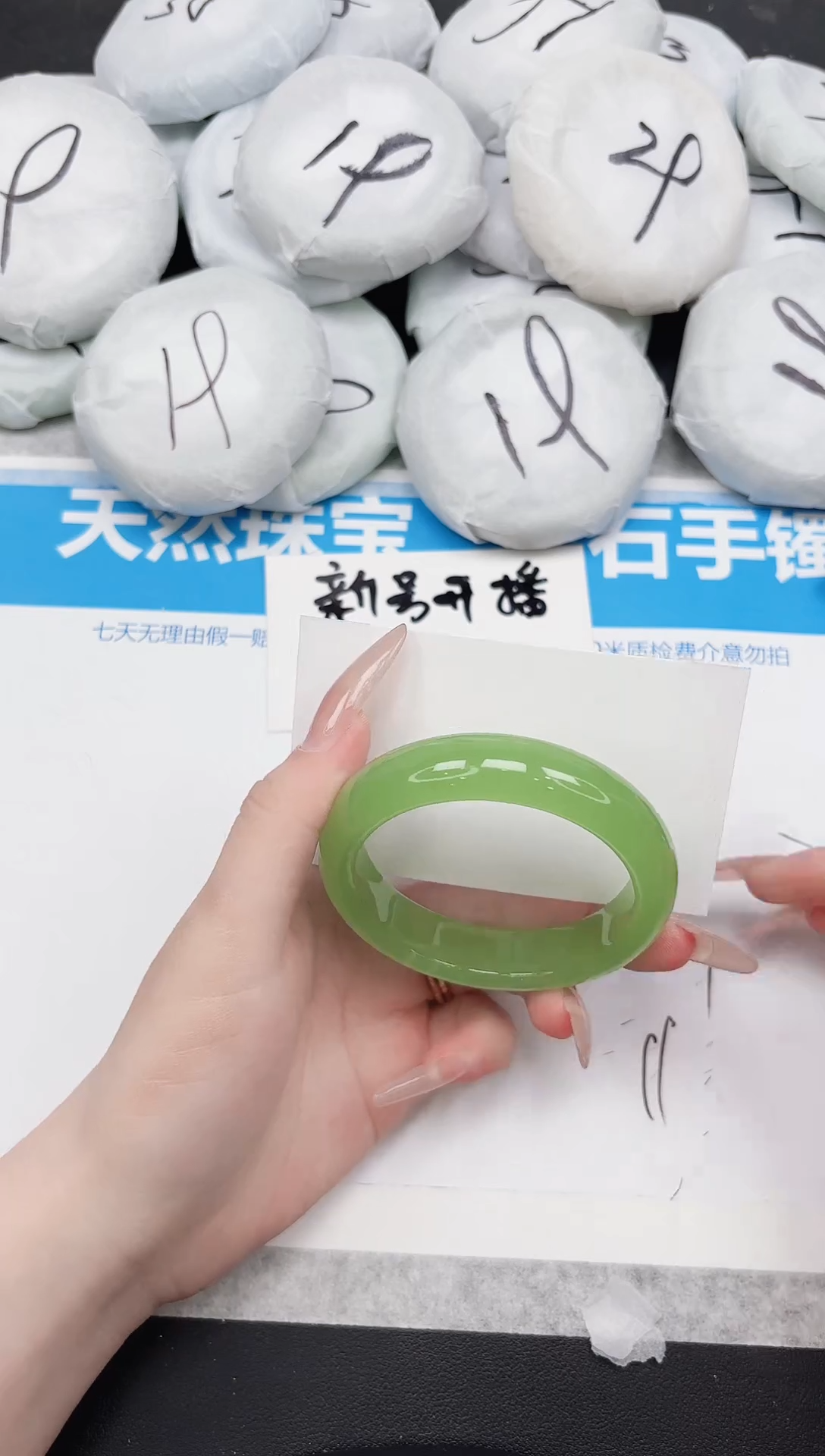 东凌女款手镯277-54