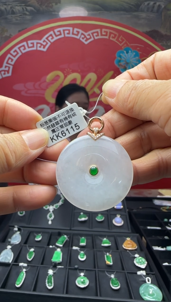 【闪购商品】翡翠颈饰18K金镶嵌KK6115 退货扣运营费100