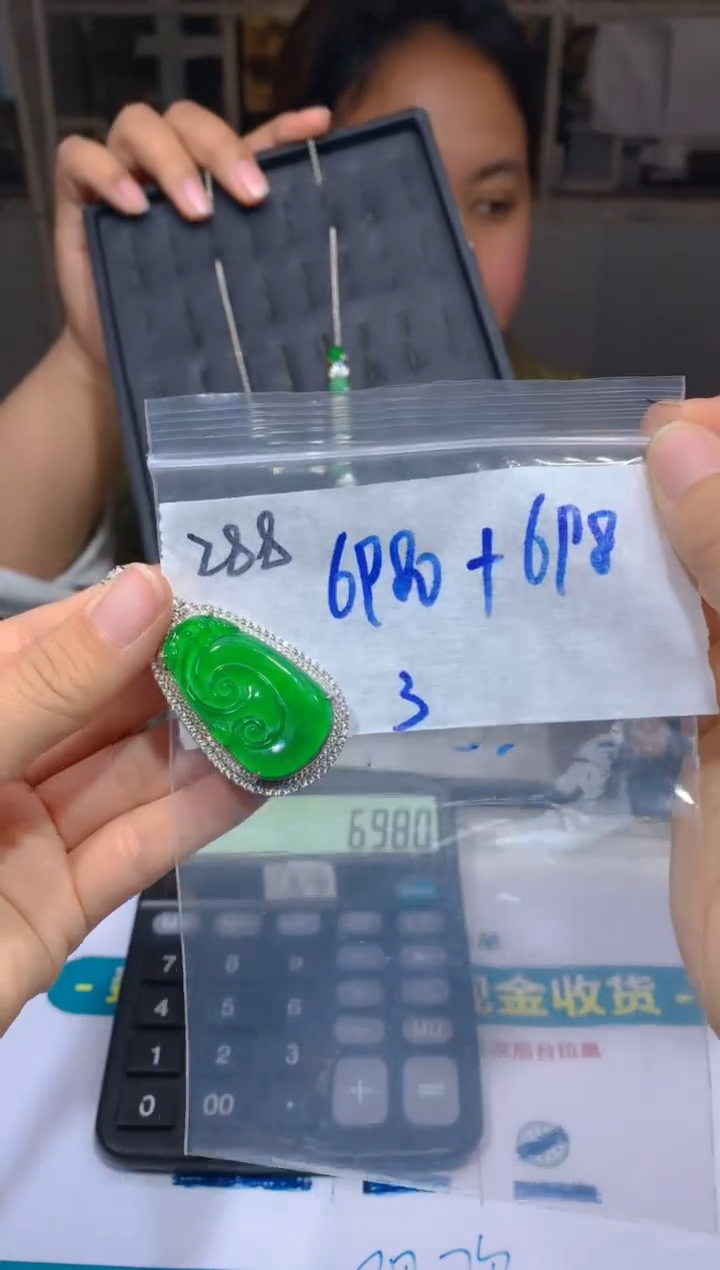 【闪购商品】定制翡翠未镶嵌288吊坠多样性拍一发一毛货定制抛光