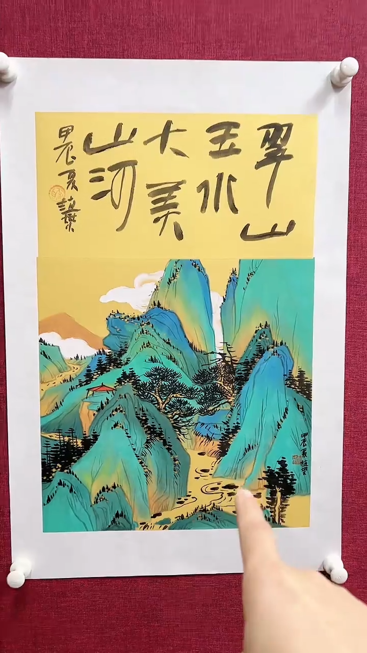 【闪购商品】绘画赵燮绘画1平尺抽象山水+书法