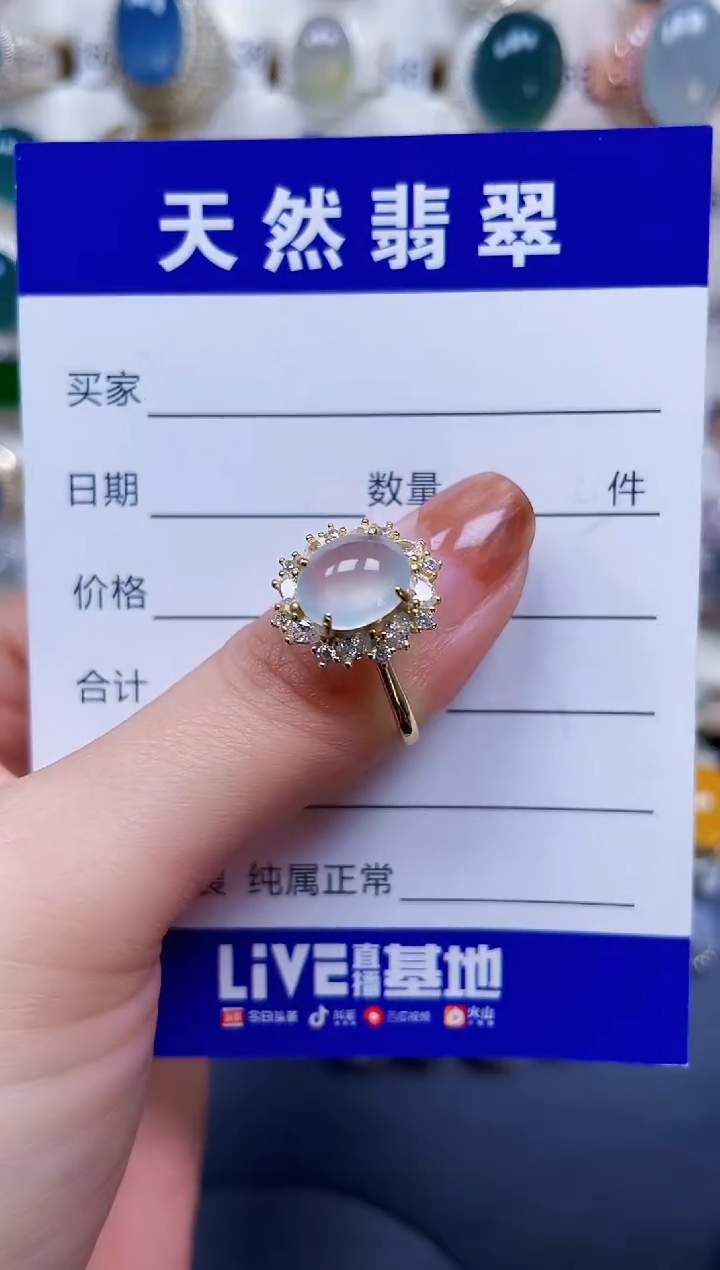 银S925镶嵌戒指翡翠140