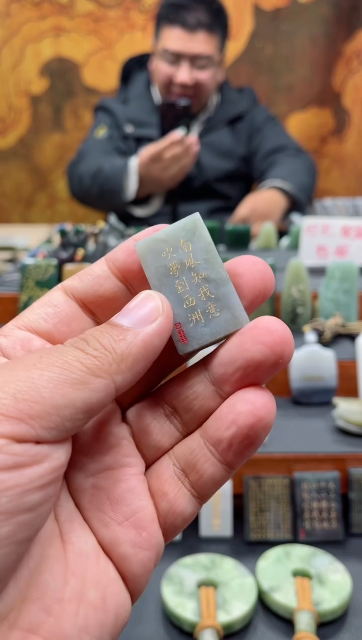 【闪购商品】和田玉挂件未镶嵌128