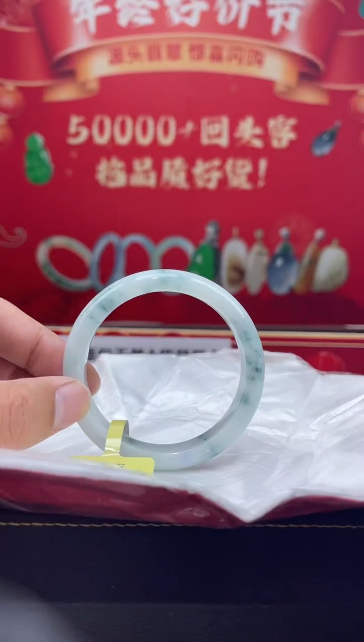 【闪购商品】翡翠手镯未镶嵌手镯2