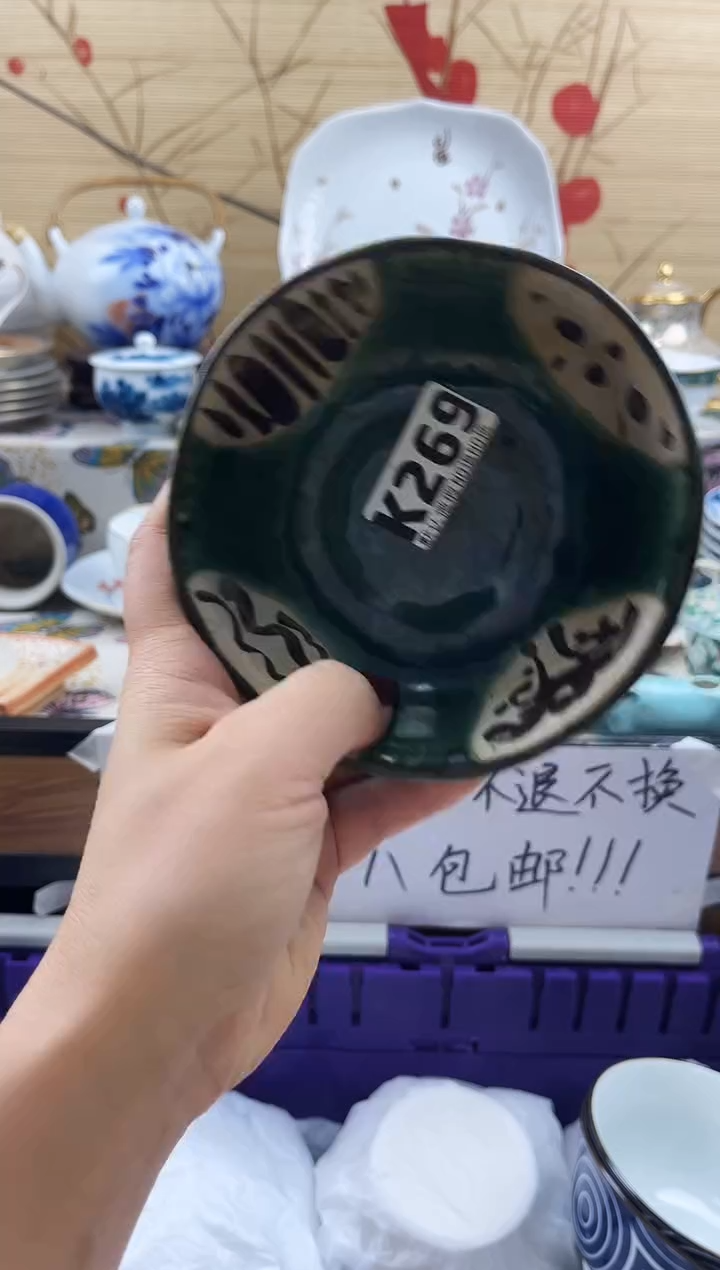 溪**舟==============k269