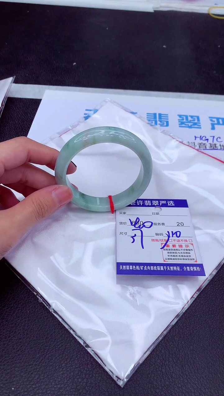【闪购商品】翡翠手镯未镶嵌11111111