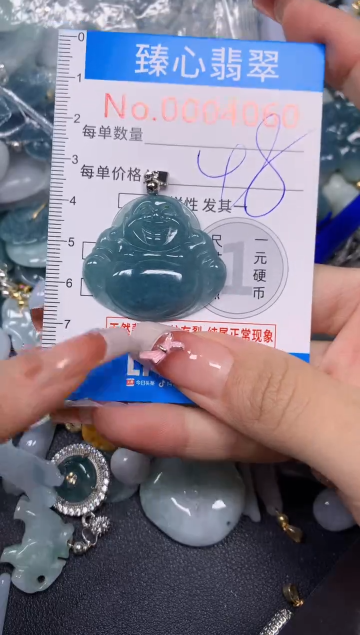 【闪购商品】翡翠颈饰未镶嵌含绳0004060