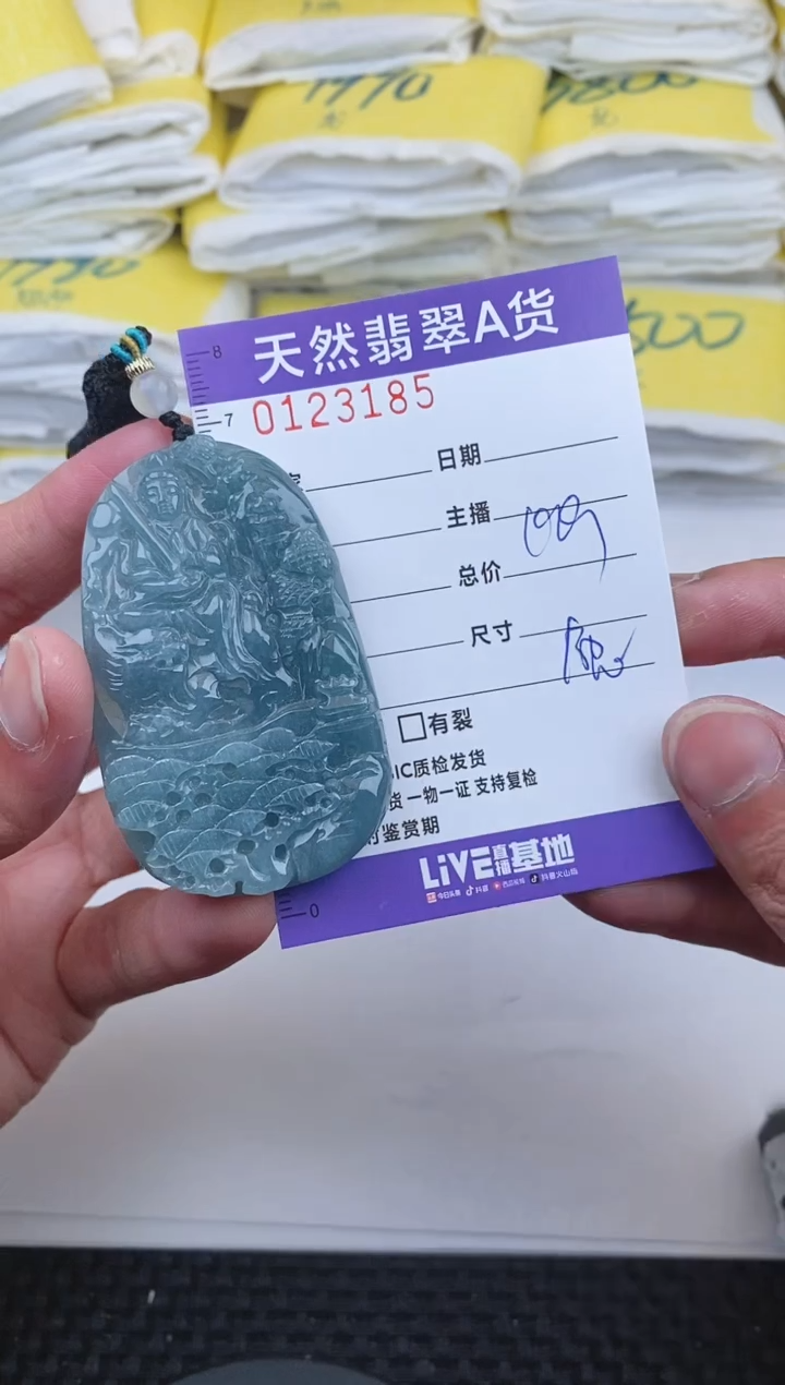 【闪购商品】翡翠颈饰未镶嵌3185.......