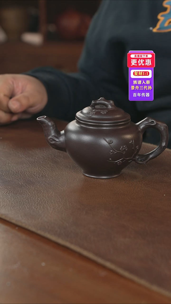 茶壶紫砂------紫砂壶---紫砂壶----紫砂壶
