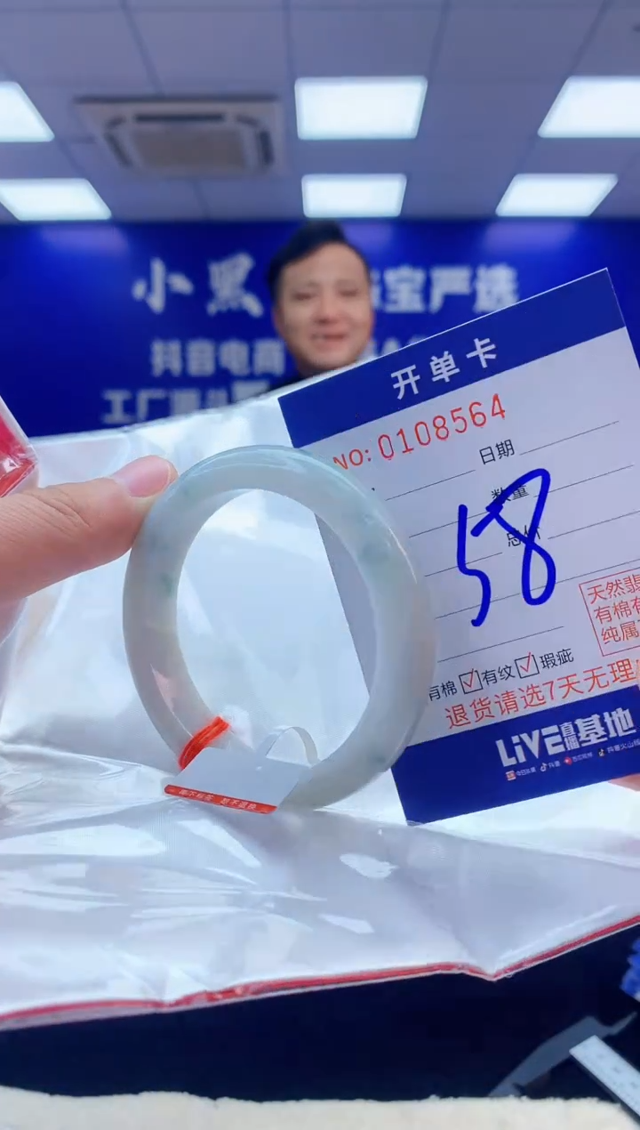 【闪购商品】翡翠手镯未镶嵌2翡翠A货手镯