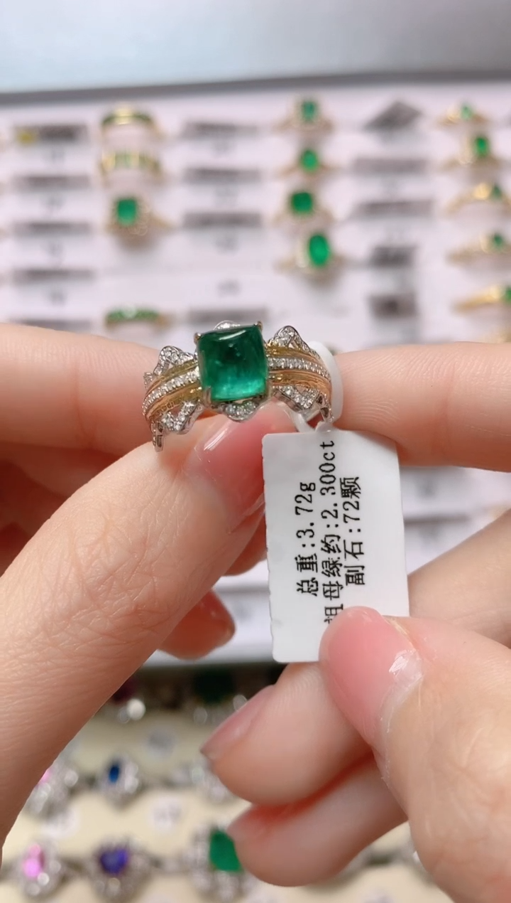 【闪购商品】祖母绿18K金戒指18K金镶嵌1