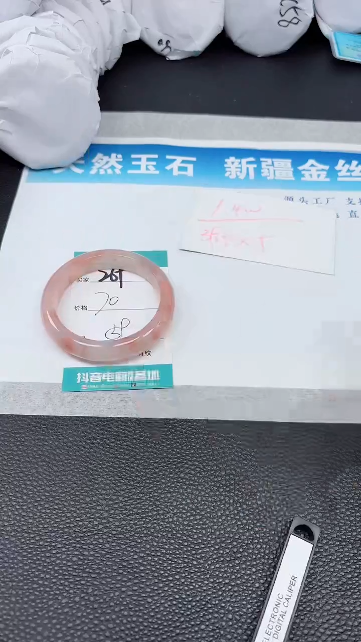 【闪购商品】石英质玉手镯未镶嵌A269