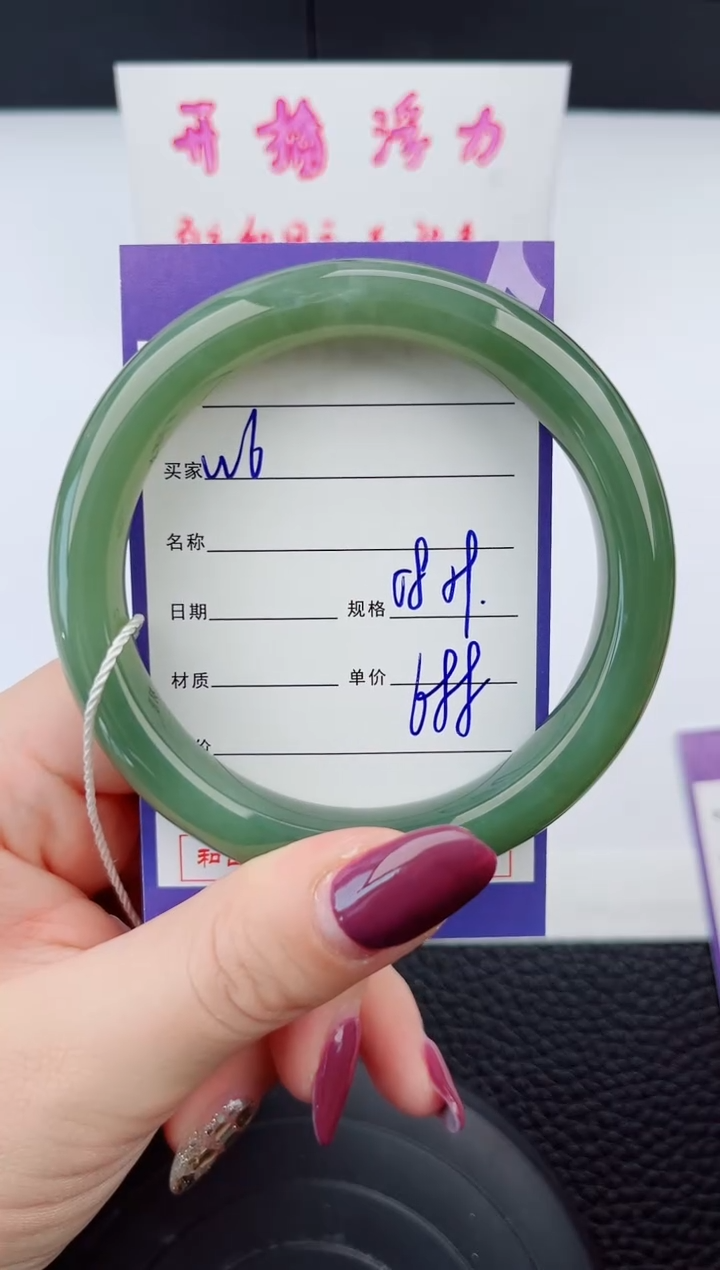 和田玉手镯未镶嵌6岚钻微色差T2