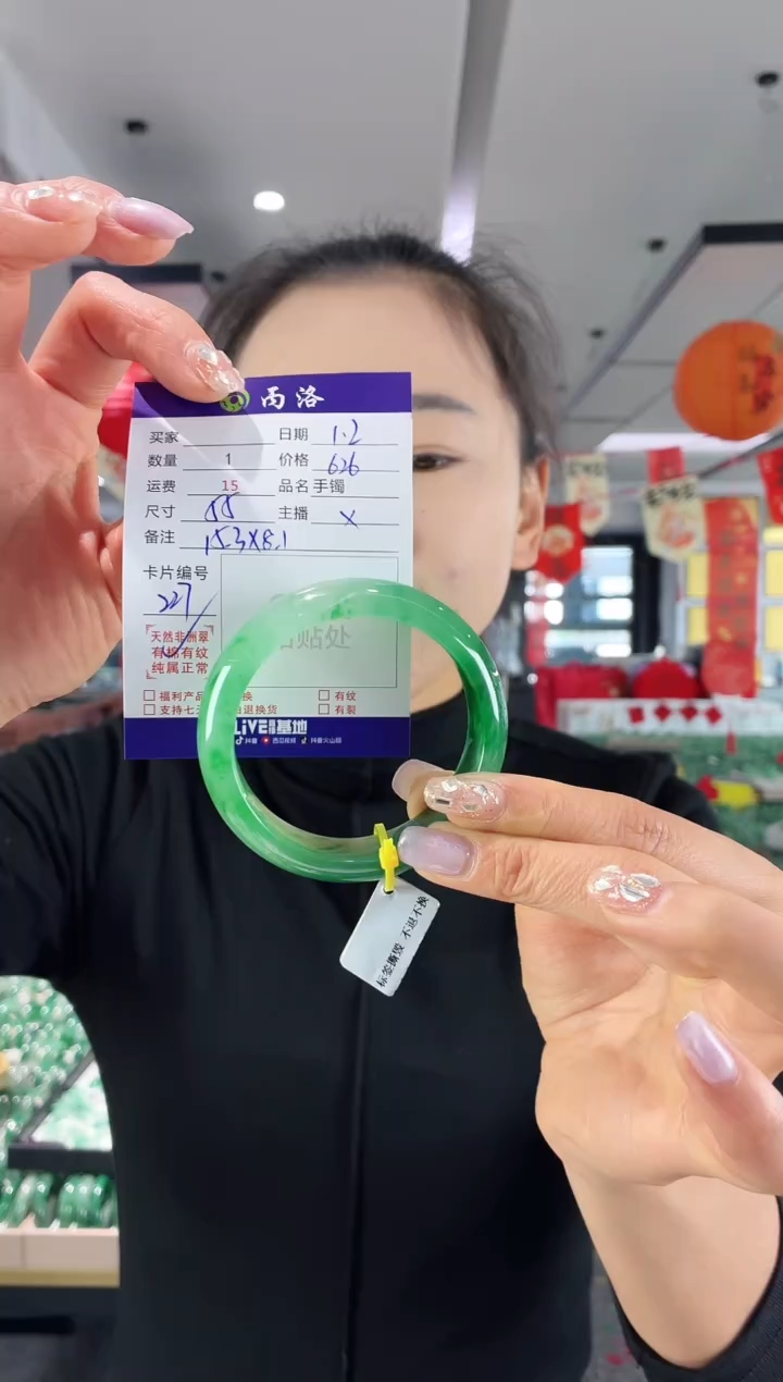 未镶嵌石英质玉手镯55