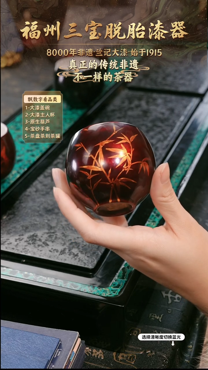 兰记手工漆器-一物一拍 以商品图片为主