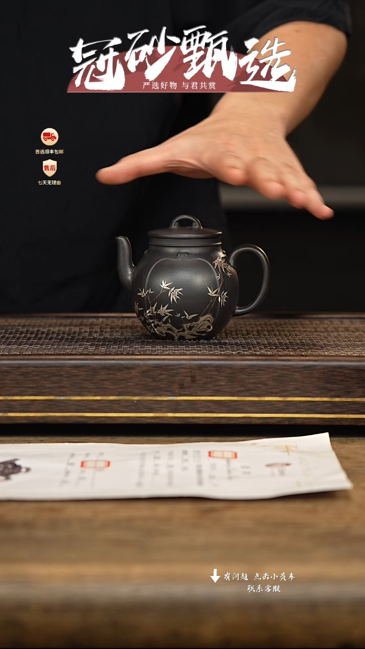 茶壶紫砂冠砂甄选37