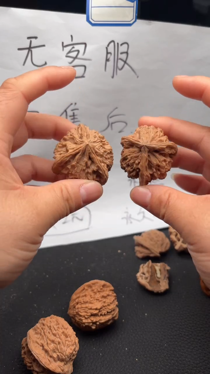 把件文玩核桃601三棱