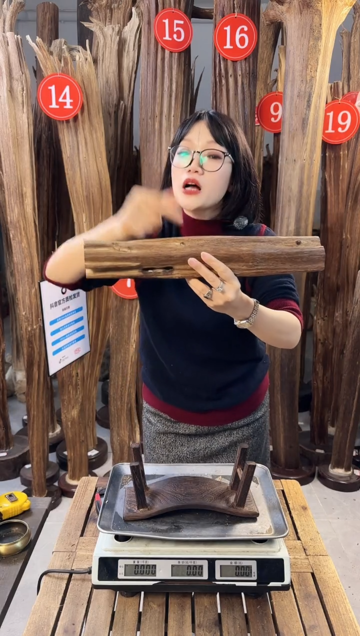 【闪购商品】沉香摆件 沉香摆件多样性发一件52