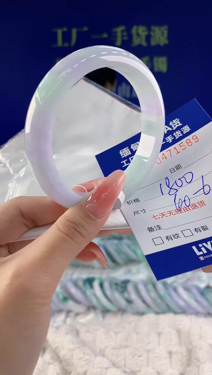 【闪购商品】翡翠手镯未镶嵌89天然A货翡翠