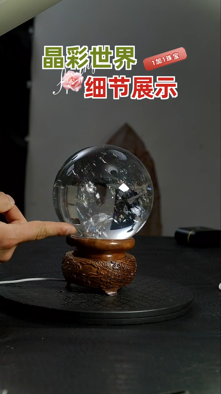 【闪购商品】水晶水晶球未镶嵌天然水晶办公居家摆件