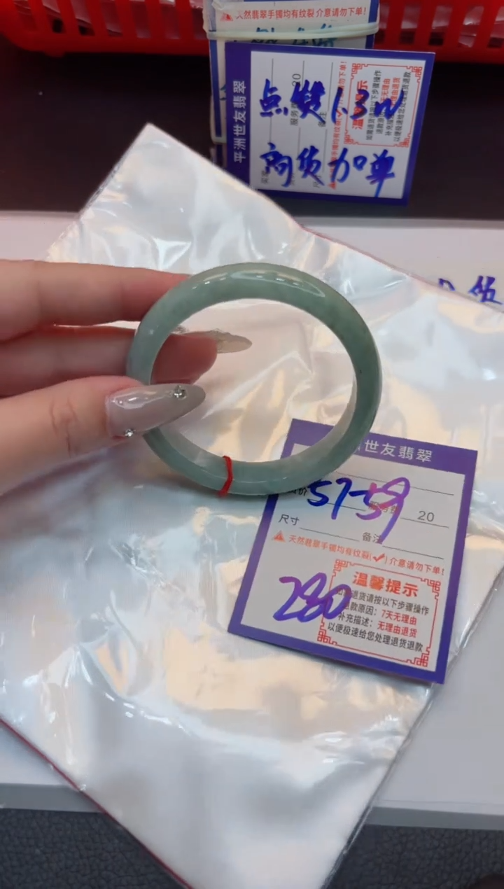 【闪购商品】翡翠手镯未镶嵌1111111111
