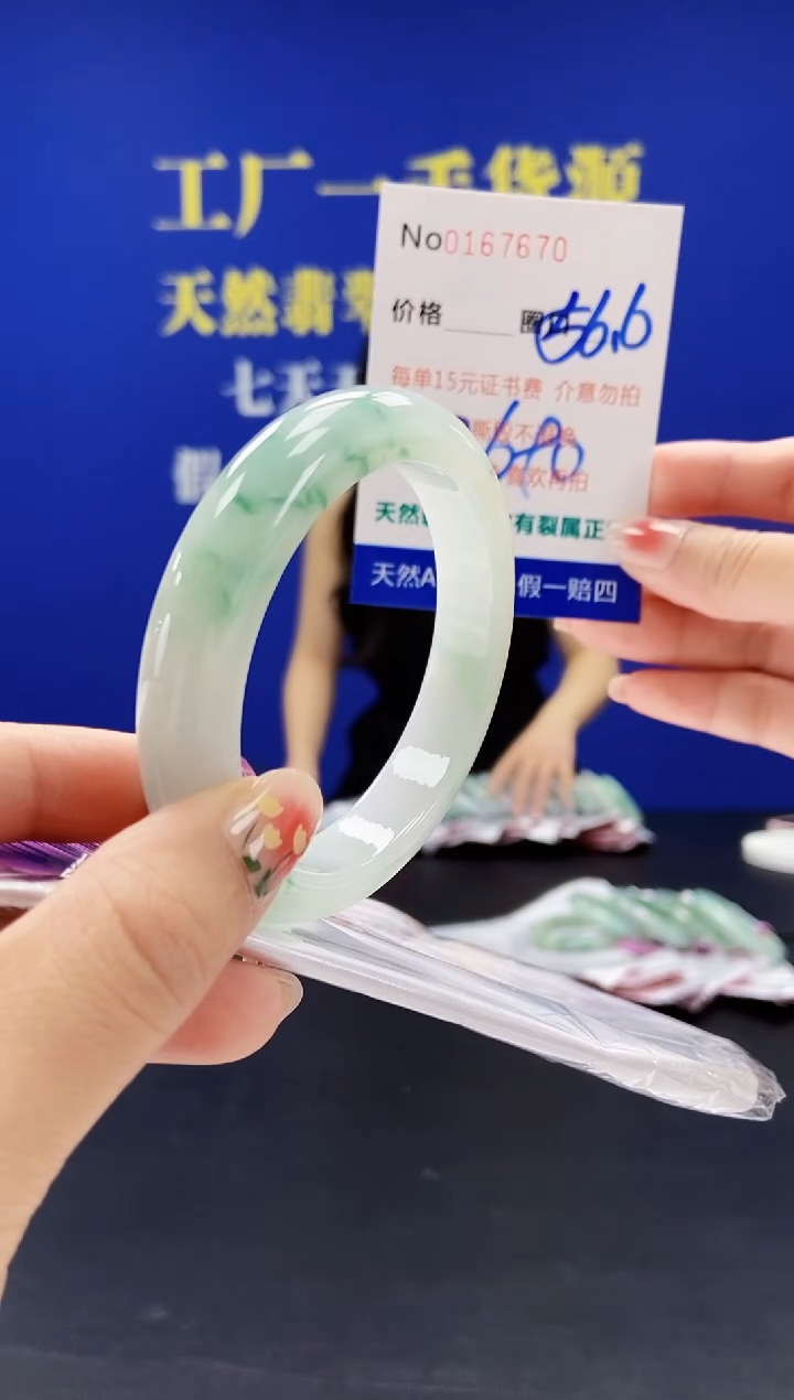 翡翠手镯未镶嵌A-翡翠手镯未镶嵌-A