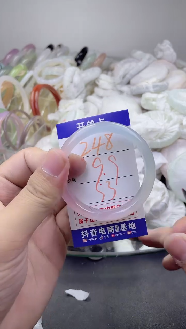 玛瑙/玉髓手镯未镶嵌248