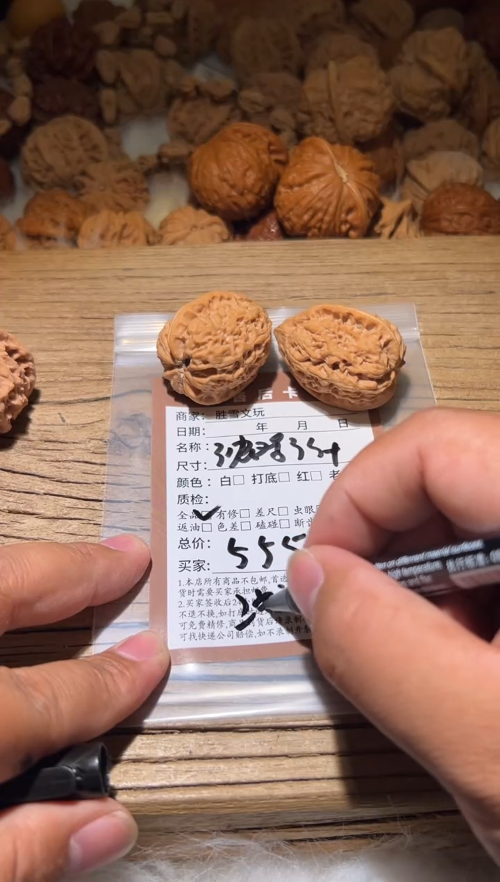 凉****柿凉拌白糖西红柿