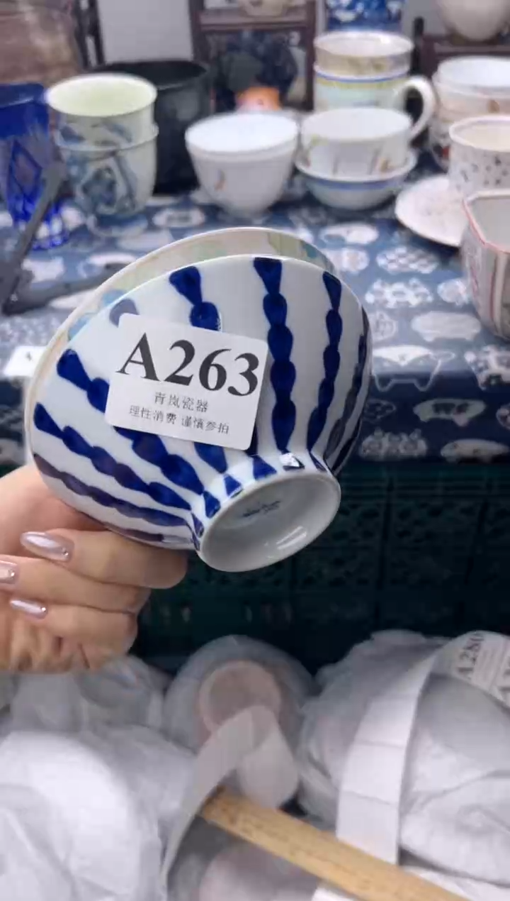 瓷片身****人  A263