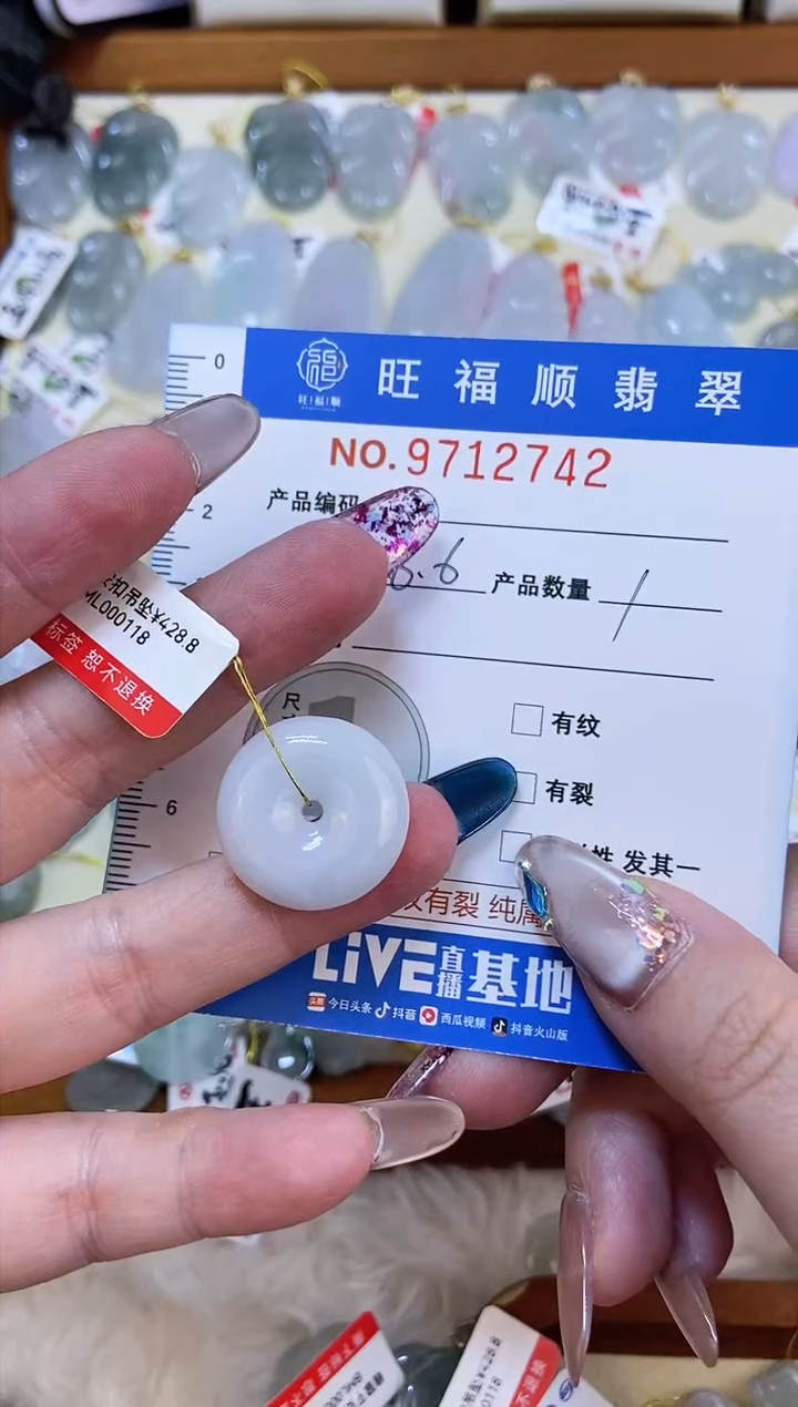 【闪购商品】翡翠颈饰未镶嵌天然缅甸A货翡翠颈饰配绳带礼盒