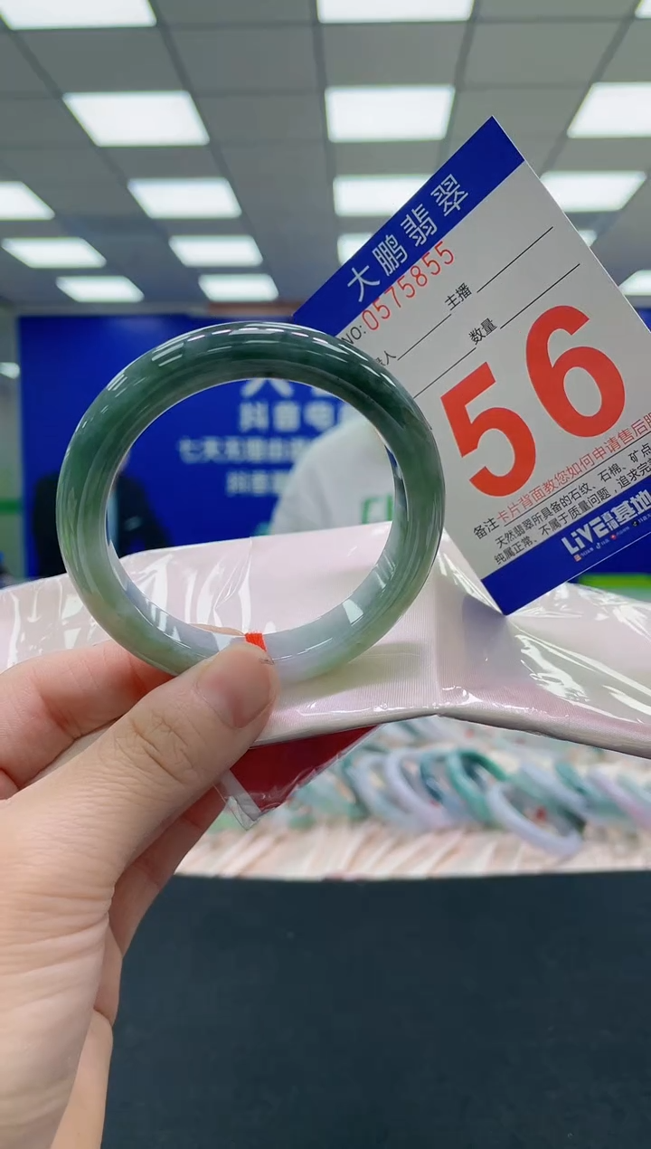 未镶嵌手镯翡翠AAAAAAAAAA