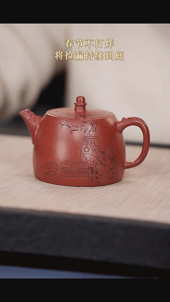 【闪购商品】紫砂茶壶紫砂紫砂紫砂