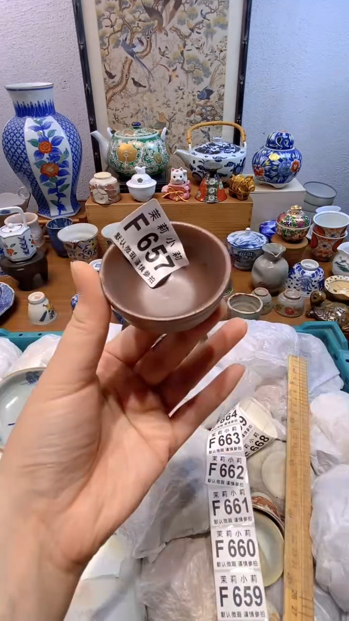 瓷片伊*茉莉商品一号657