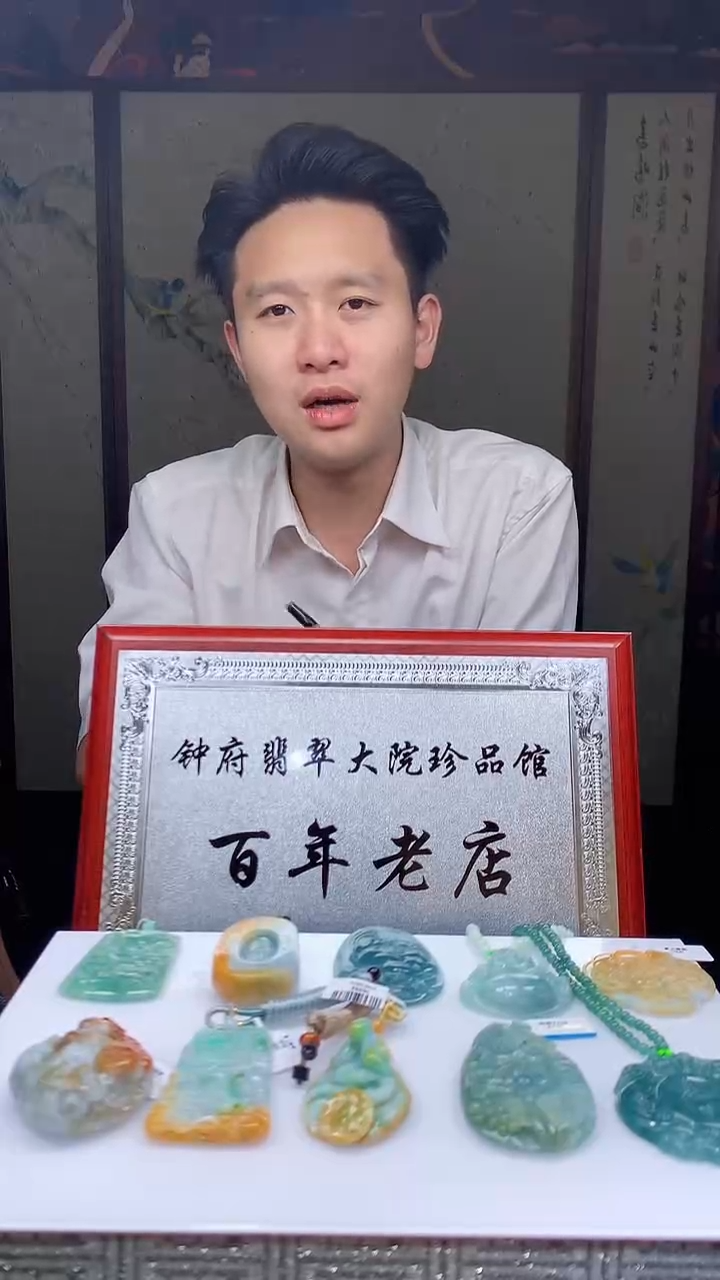 定制翡翠未镶嵌1057hm-毛货挂件12