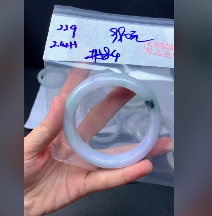 定制翡翠未镶嵌毛货229手镯58.4+990元+拍一发一