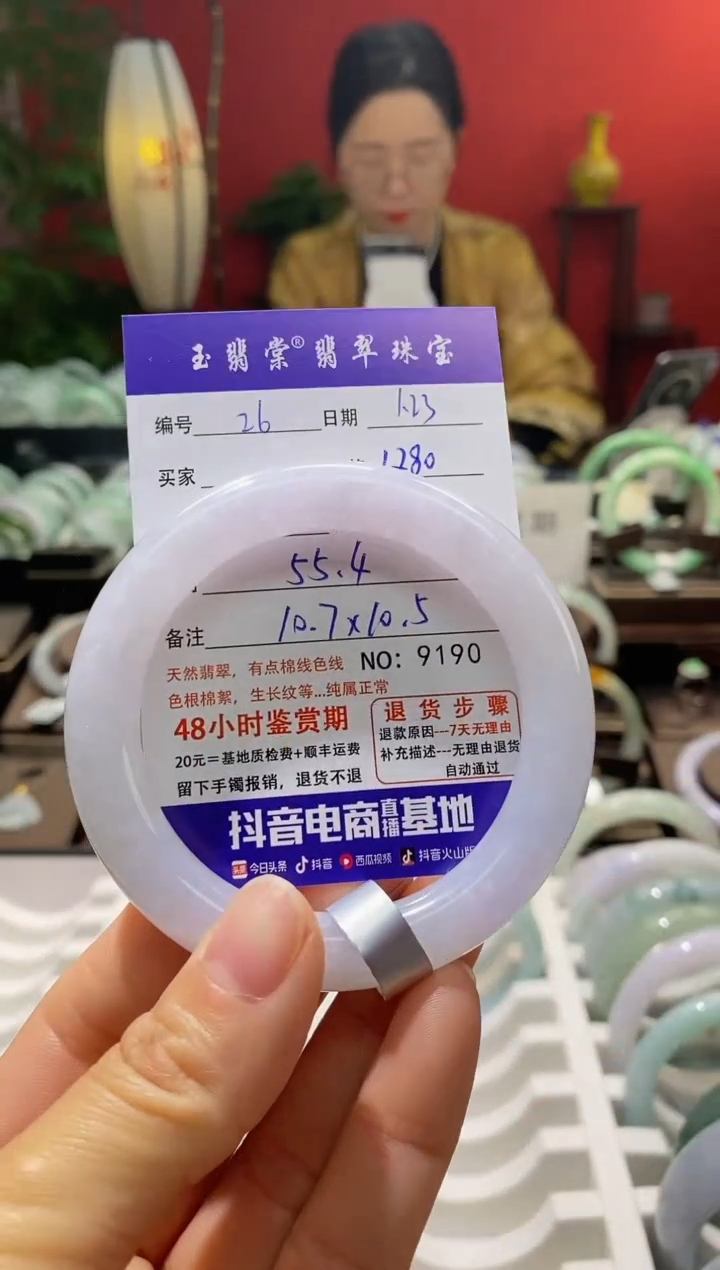 【闪购商品】翡翠手镯未镶嵌翡翠