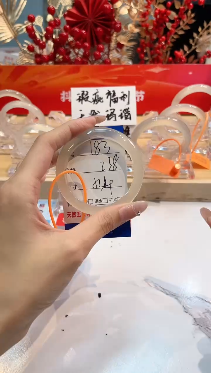 【闪购商品】玛瑙/玉髓手镯未镶嵌183-L马黑1瑕L53+