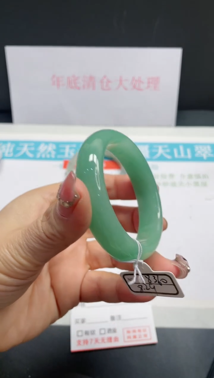 【闪购商品】石英质玉手镯未镶嵌245