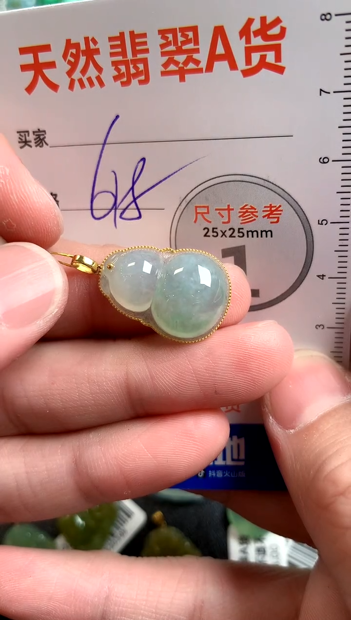 【闪购商品】翡翠颈饰18K金镶嵌0111419131