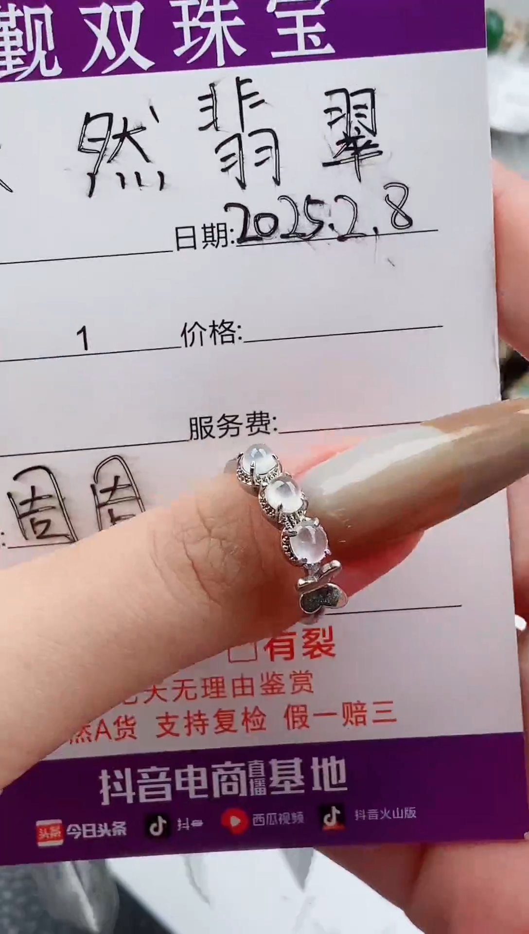 【闪购商品】翡翠戒指银S925镶嵌戒指88