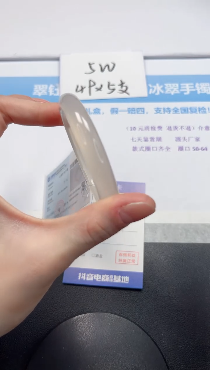 【闪购商品】石英质玉手镯未镶嵌V160-55.1