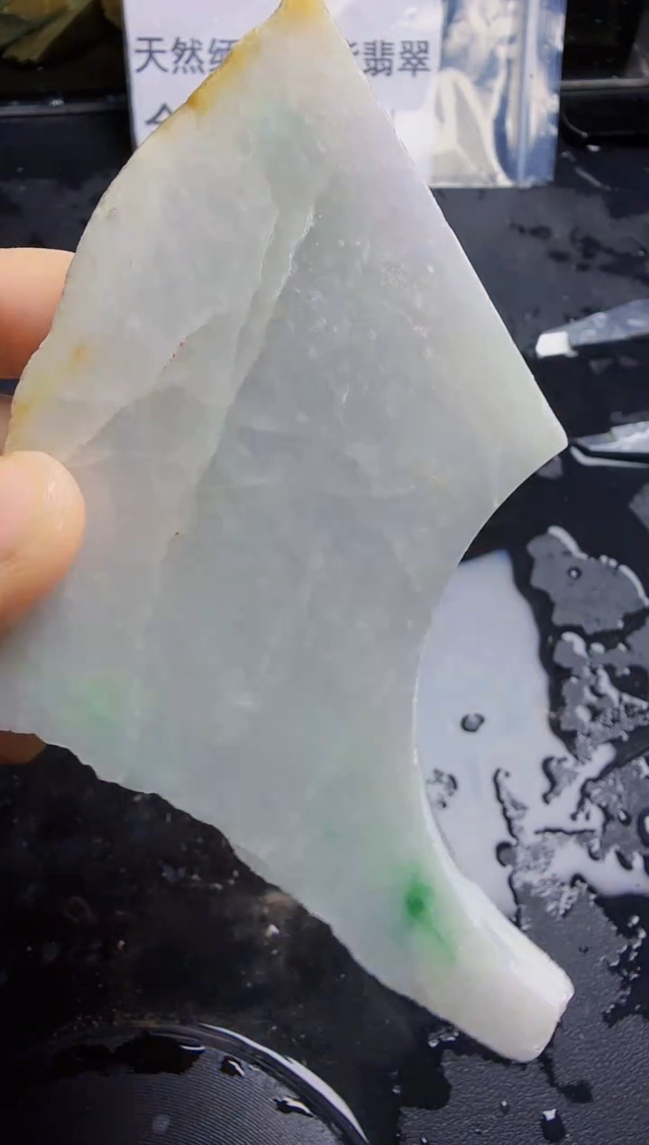 未镶嵌挂件翡翠天然翡翠109