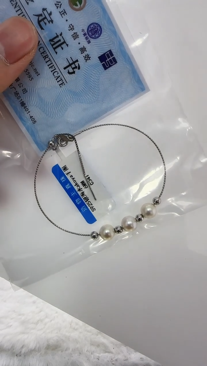 【闪购商品】海水珍珠DA银S925镶嵌珍珠 c341