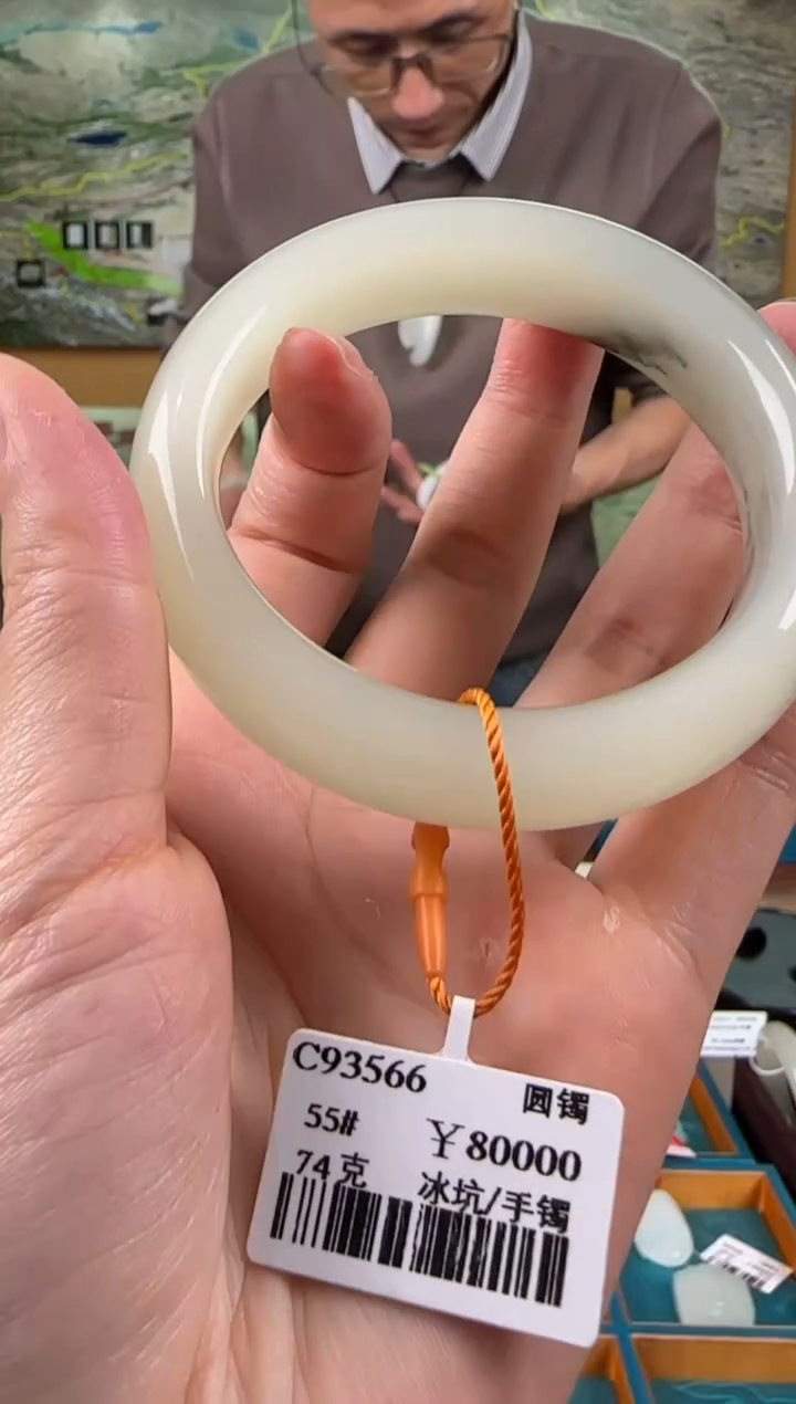 吊坠(不含链)未镶嵌和田玉冰坑55#