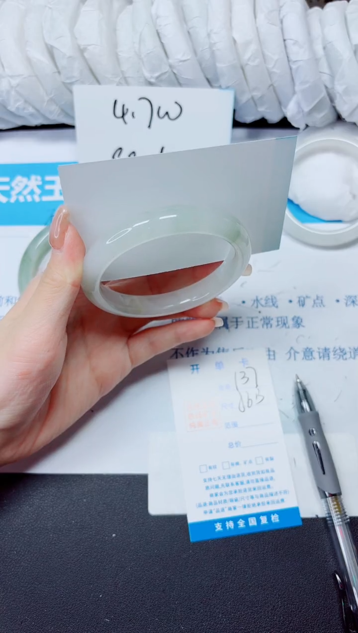 石英质玉手镯未镶嵌137/56.3