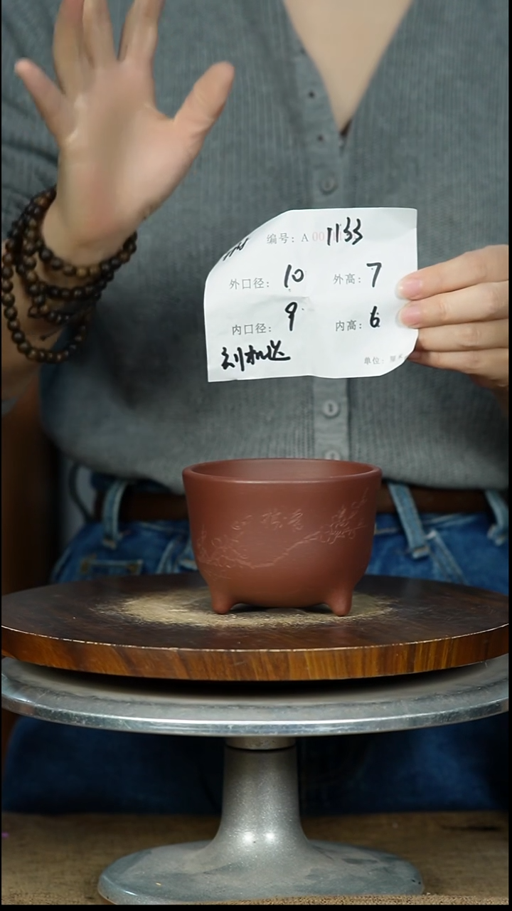 紫砂花盆1133 xia  紫砂花盆紫砂