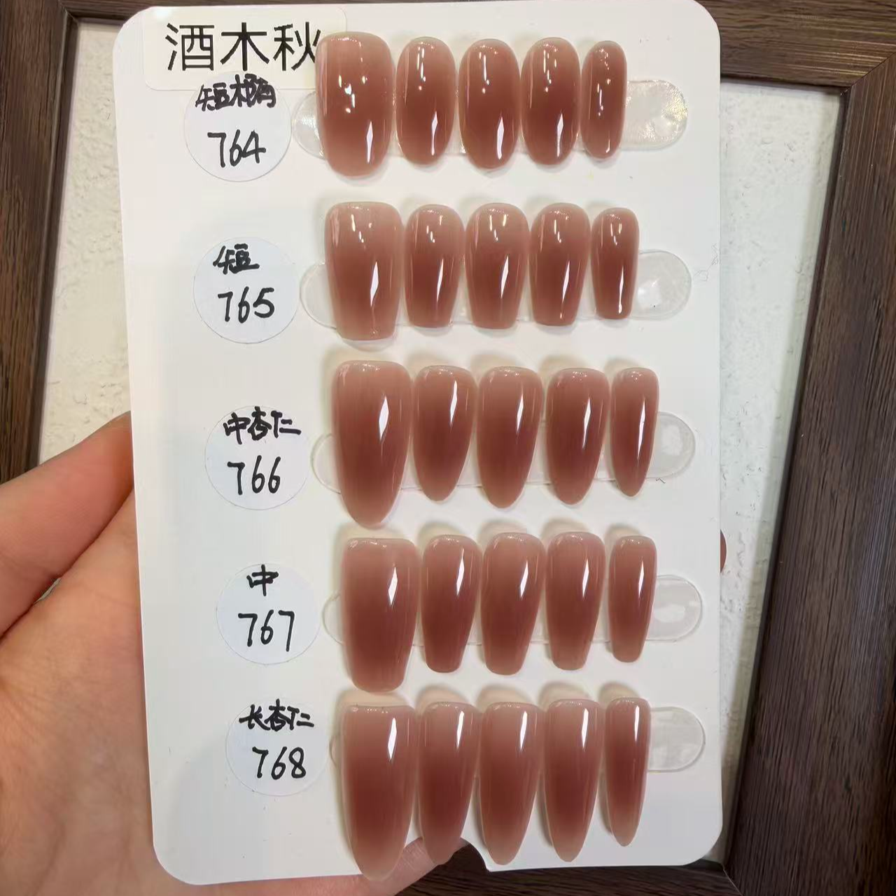 【酒木秋】虎子纯手工穿戴甲 可多次使用 送工具包